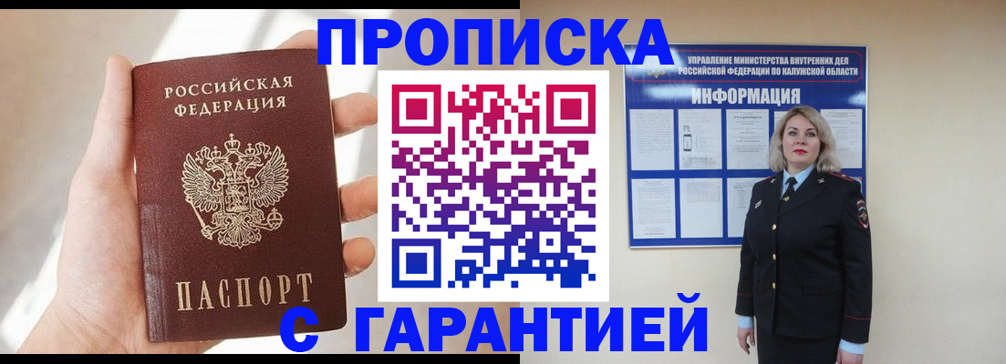 временная регистрация госуслуги в Кудымкаре