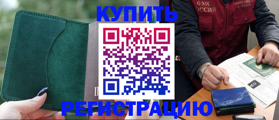 временная регистрация поиск в Кудымкаре